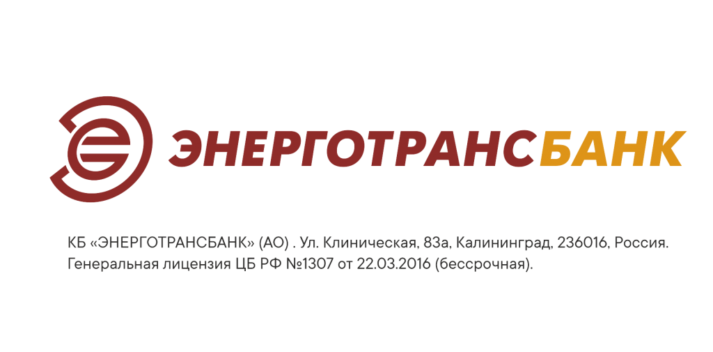 ЭТБ.png ЭТБ.png