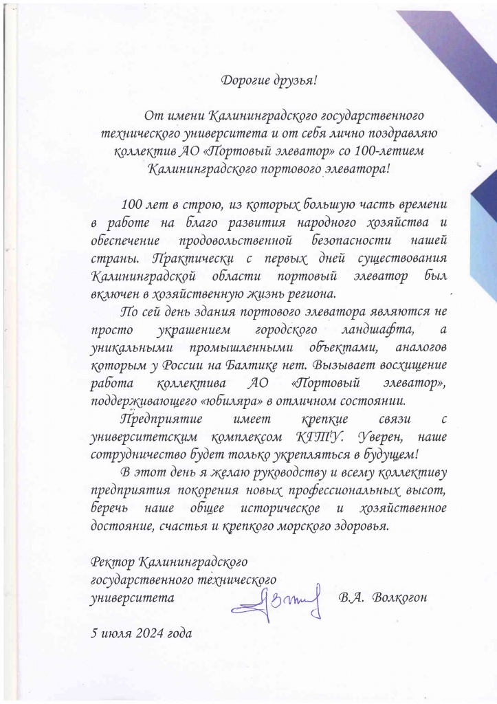 кгту2.jpg кгту2.jpg