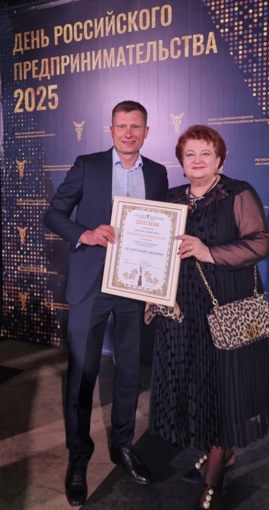 ЯнтарныйМеркурий2