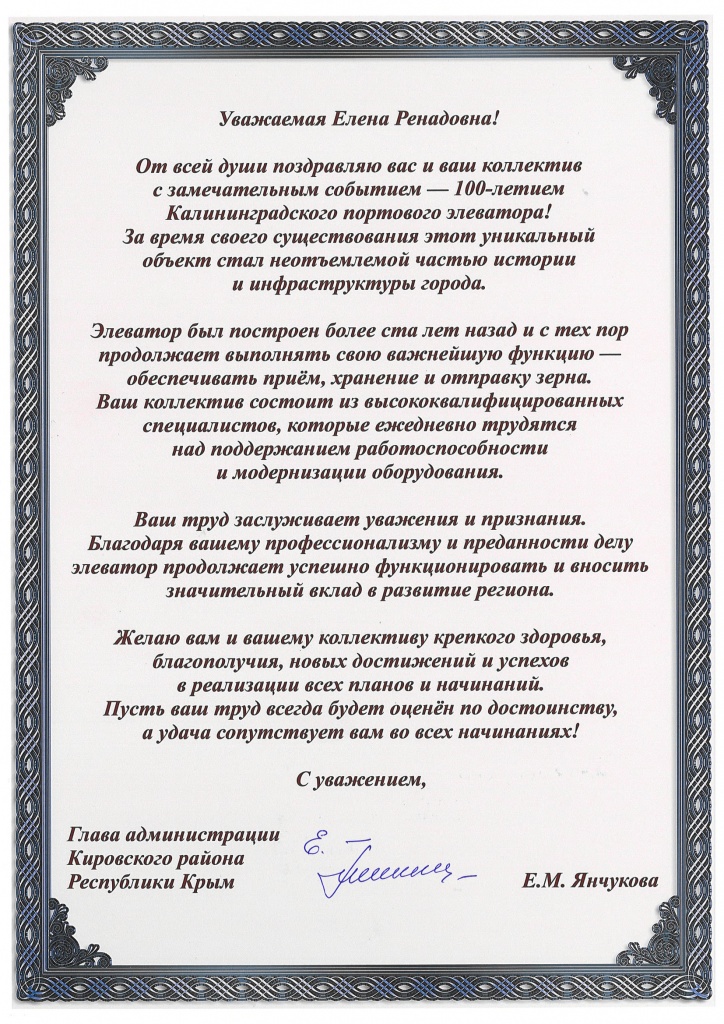 100-лет2.jpg 100-лет2.jpg