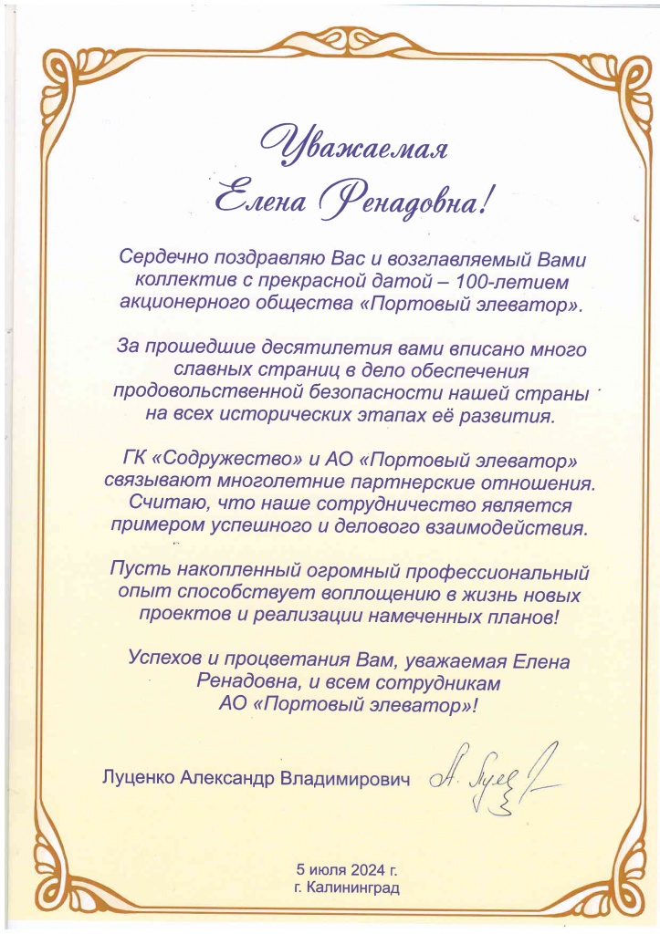 содружество2.jpg содружество2.jpg