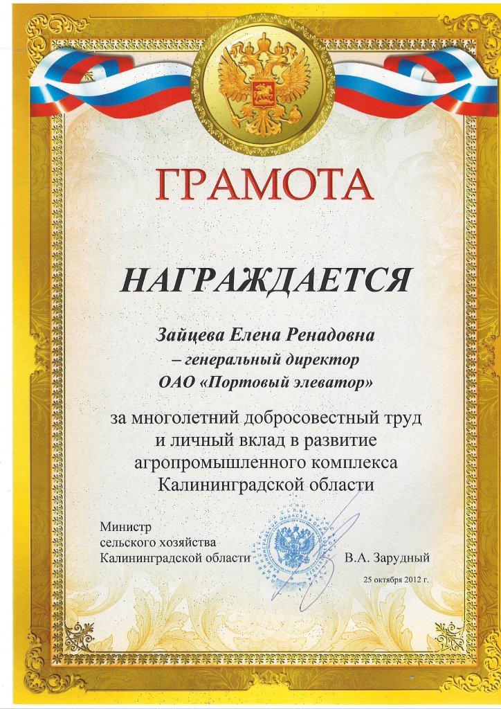 Сканировать2.jpg Сканировать2.jpg